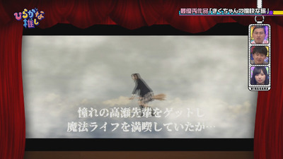 bandicam 2018-09-03 01-25-54-027