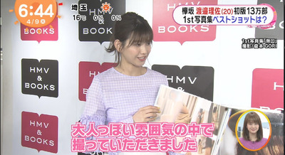 bandicam 2019-04-09 06-44-15-473