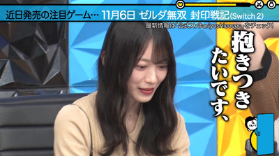 bandicam 2025-10-05 23-43-09-266