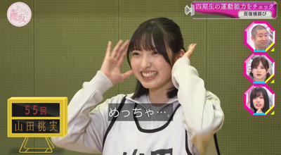 bandicam 2025-11-17 00-56-02-617