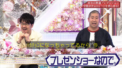 bandicam 2022-05-30 00-55-03-509