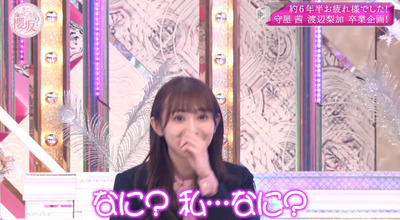 bandicam 2021-12-27 03-15-50-559