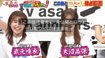 bandicam 2024-02-29 06-16-43-482