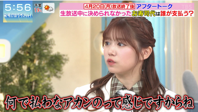 bandicam 2026-04-25 11-00-37-580