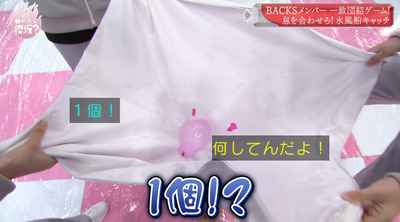 bandicam 2021-07-12 00-50-46-287