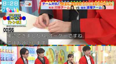 bandicam 2025-10-10 08-28-31-534