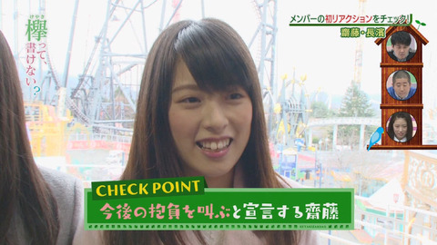 bandicam 2015-12-21 00-55-33-750