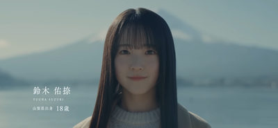 乃木坂46 6期生「鈴木 佑捺」 0-40 screenshot