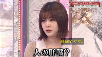 bandicam 2021-09-27 01-23-25-606