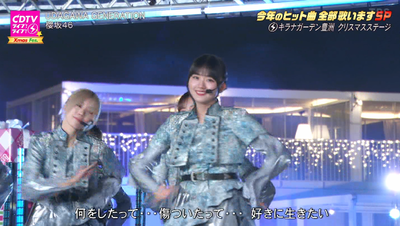 bandicam 2025-12-22 20-02-50-637