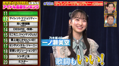 bandicam 2025-04-22 06-38-06-872