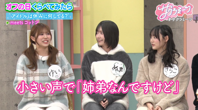 bandicam 2026-03-13 02-36-08-297