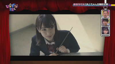 bandicam 2018-09-03 01-25-51-620