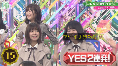 bandicam 2019-04-29 01-52-54-508