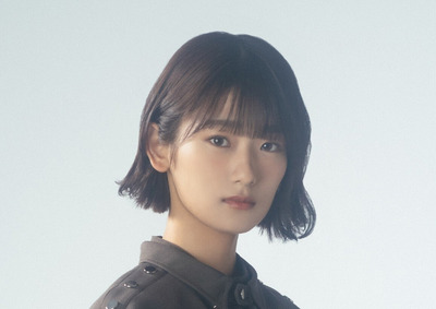 inoue
