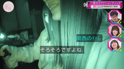 bandicam 2023-06-05 00-54-31-516