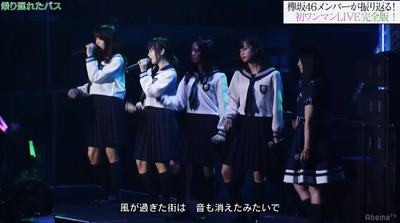 乗り遅れたバス とかいう長濱ねる率いる最強ユニット曲 櫻坂46まとめもり 乗り遅れたバス とかいう長濱ねる率いる最強ユニット曲 櫻坂46まとめもり