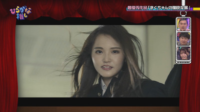 bandicam 2018-09-03 01-26-31-006