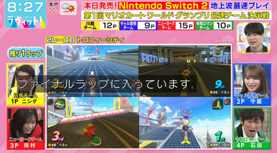 bandicam 2025-06-05 08-27-54-323