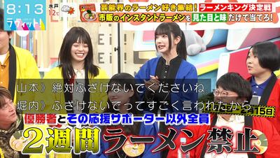 bandicam 2026-02-02 08-13-57-630