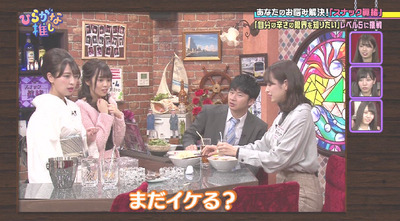 bandicam 2019-03-11 01-23-21-139