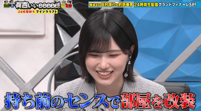 bandicam 2025-11-17 19-42-16-698