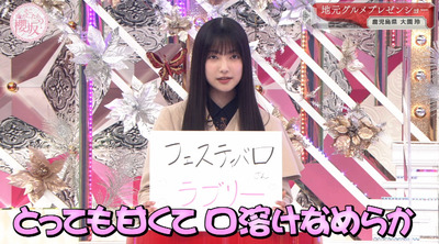 bandicam 2023-02-06 01-23-39-083