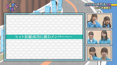 bandicam 2019-03-25 01-53-01-115