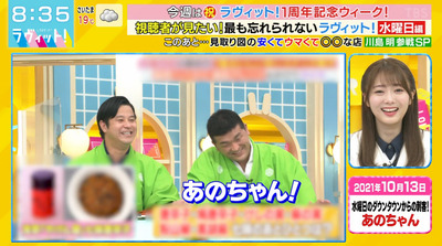 bandicam 2022-03-30 08-35-36-921