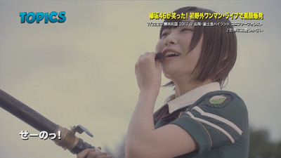 bandicam 2017-07-30 09-31-17-029