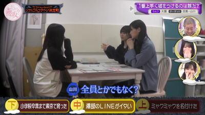 bandicam 2026-04-06 01-09-53-482