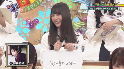 bandicam 2018-08-06 01-44-57-748