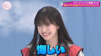 bandicam 2025-09-22 01-40-46-021