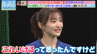 bandicam 2025-06-28 07-59-39-203