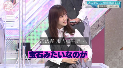 bandicam 2021-05-03 00-42-03-586