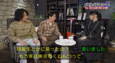 bandicam 2026-01-11 05-07-34-090