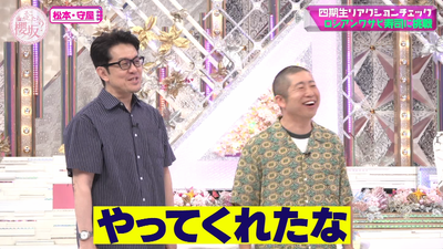 bandicam 2025-09-08 01-13-32-569