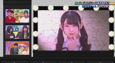 bandicam 2019-01-21 01-08-00-054