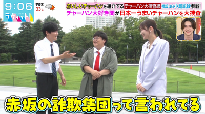 bandicam 2025-08-13 09-06-14-527