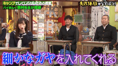 bandicam 2020-11-17 06-00-11-990