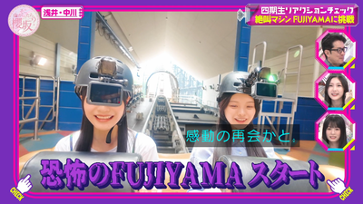 bandicam 2025-09-08 00-55-28-864