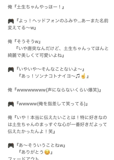 櫻坂46 メンバー内であのゲームが大人気w 土生瑞穂ミーグリレポ 櫻坂46まとめもり 櫻坂46 メンバー内であのゲームが大人気w 土生瑞穂ミーグリレポ 櫻坂46まとめもり