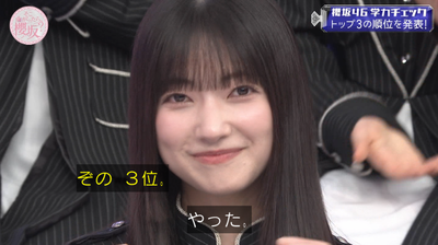 bandicam 2026-01-19 05-48-39-919