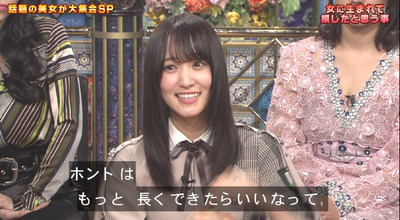 bandicam 2019-03-26 20-12-30-958