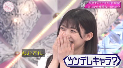 bandicam 2025-06-30 01-14-40-980