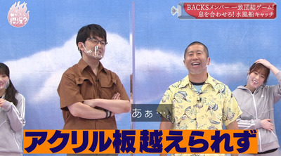 bandicam 2021-07-12 00-51-24-670