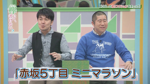 bandicam 2015-12-28 01-58-03-235