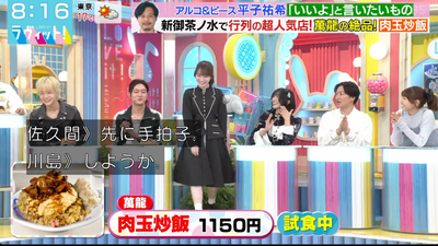 bandicam 2025-11-04 12-19-04-308