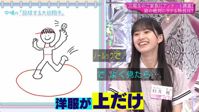 bandicam 2023-08-28 00-41-15-006