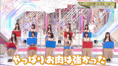 bandicam 2021-09-27 01-29-02-584